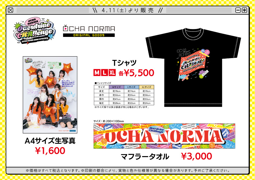 ��l�ōs��OCHA NORMA LIVE TOUR 2026 SPRING ～Overdrive CHAllenge～�y04/11～06/04�zPart5 YouTube����>1�{ ->�摜>22�� 