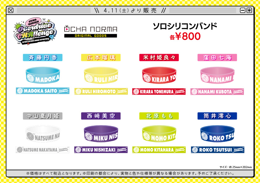 ��l�ōs��OCHA NORMA LIVE TOUR 2026 SPRING ～Overdrive CHAllenge～�y04/11～06/04�zPart5 YouTube����>1�{ ->�摜>22�� 