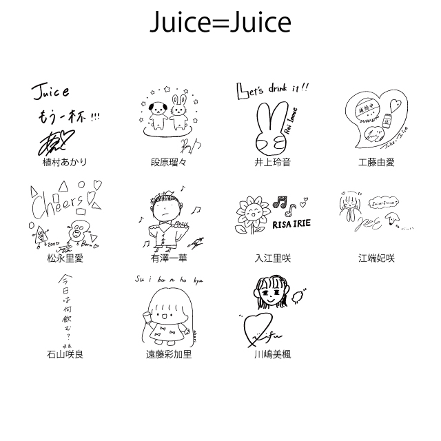 yJuice=Juicezi񉞉XPart126yӂz YouTube>5{ ->摜>147 