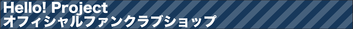 helloproject-fc