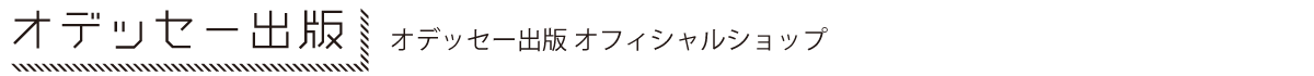 ody-books