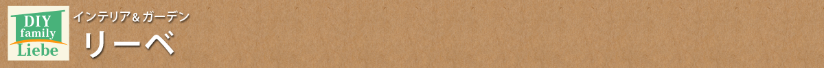 https://www.elineupmall.com/liebe