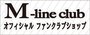 M-line club オフィシャルファンクラブショップ